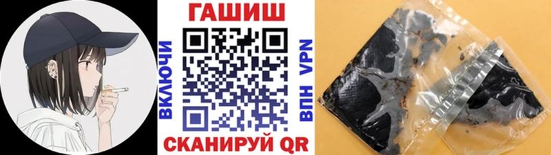 Купить закладки  Мышкин  ГАШИШ индика сатива 