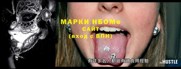герыч Гусь-Хрустальный