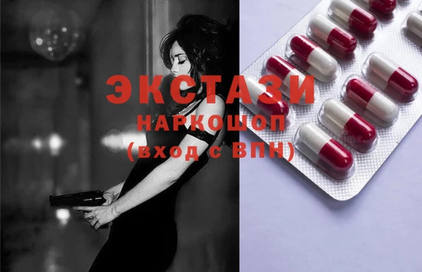 герыч Гусь-Хрустальный