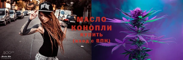 герыч Гусь-Хрустальный