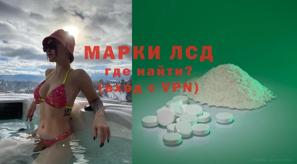 герыч Гусь-Хрустальный