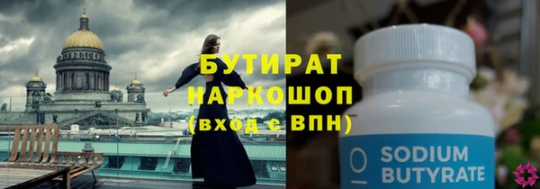 герыч Гусь-Хрустальный