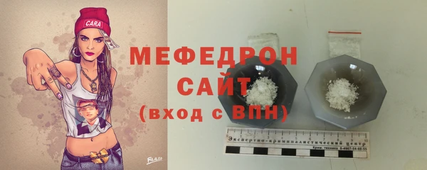 герыч Гусь-Хрустальный