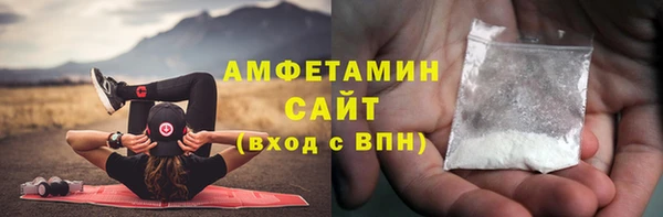 герыч Гусь-Хрустальный