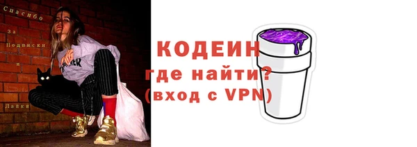герыч Гусь-Хрустальный