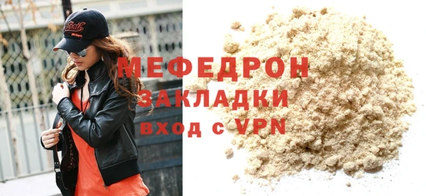 герыч Гусь-Хрустальный