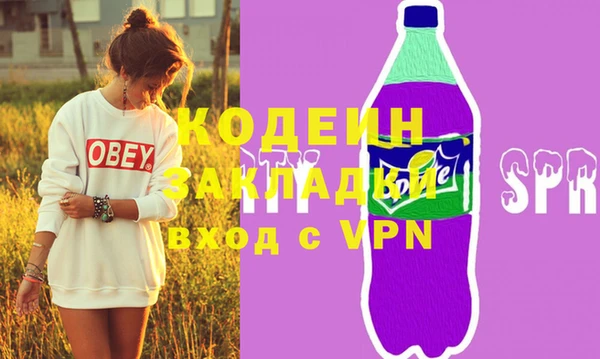 герыч Гусь-Хрустальный