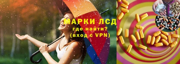 герыч Гусь-Хрустальный