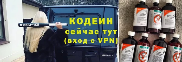 герыч Гусь-Хрустальный