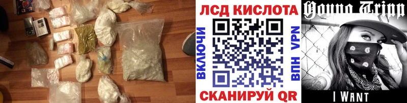 Купить закладки  Мышкин  LSD-25 экстази кислота 
