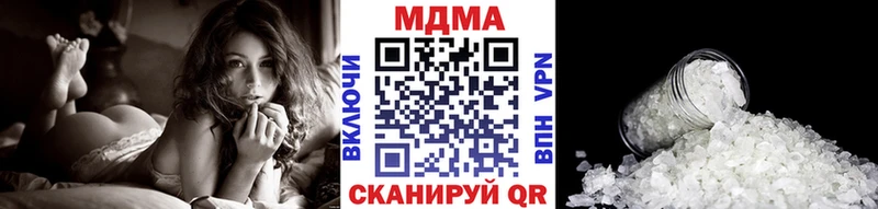 MDMA VHQ  Купить  Мышкин 