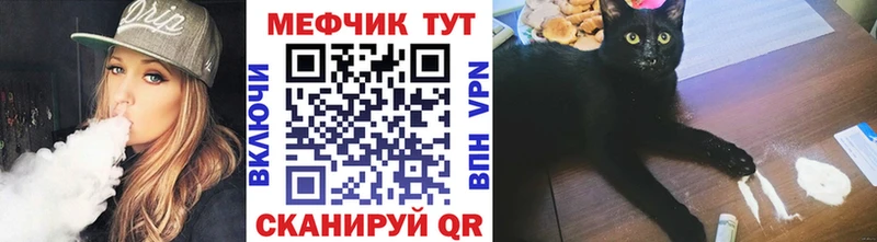Купить  Мышкин  Меф кристаллы 