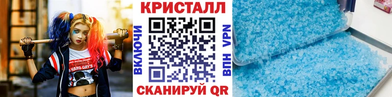 Метамфетамин витя  Купить закладки  Мышкин 