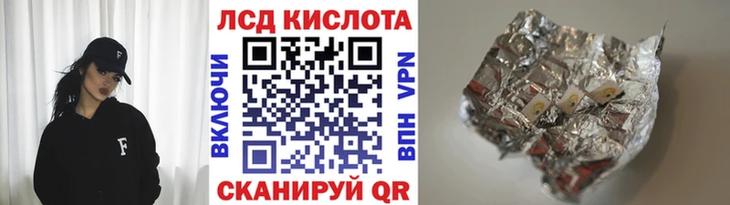 Марки N-bome 1,8мг  Купить где  Мышкин 