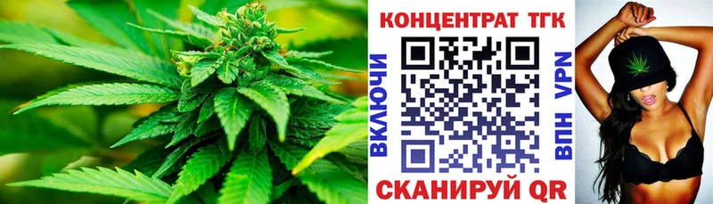 Купить  Мышкин  Дистиллят ТГК концентрат 